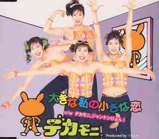 杉浦太陽、５人目に意欲「次は女の子が欲しい」　小５長女は辻希美の身長抜かした