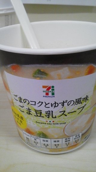 セブンイレブン【総合】いい気分