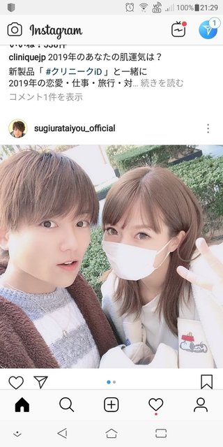 杉浦太陽ってさそこらへのパパより