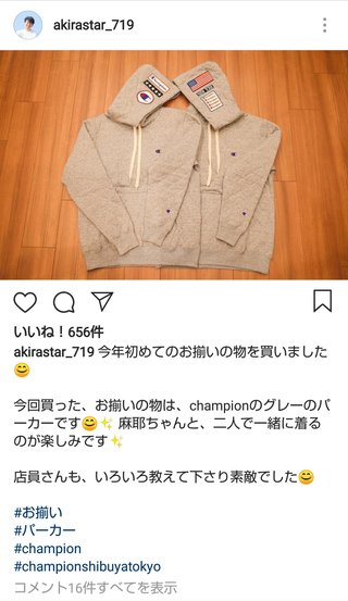 小林麻耶【麻耶☆道】