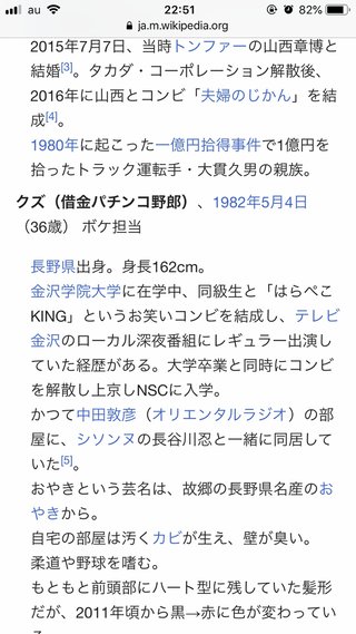 犯人に告ぐ！盗聴盗撮 怒りの追跡バスターズ第6弾