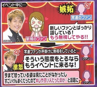 純烈の何がいいんだろうね。ママスタにはファンいないよね？