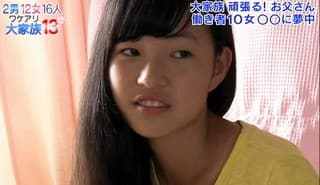 渡津家★貧乏に負けるな!2男12女ワケアリ大家族