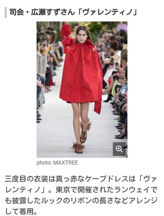 【第69回NHK紅白歌合戦】２０１８