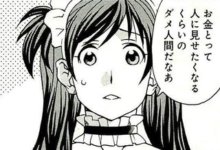 【再】旦那を嫌いな人