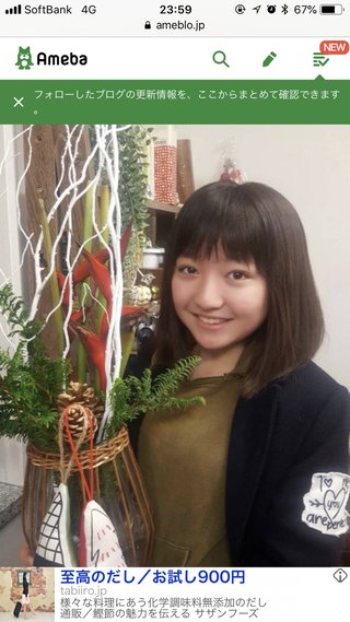 芦田愛菜世代の子役では本田望結が一番可愛く成長したよね