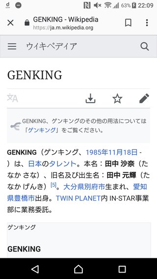 【総合】愛知県