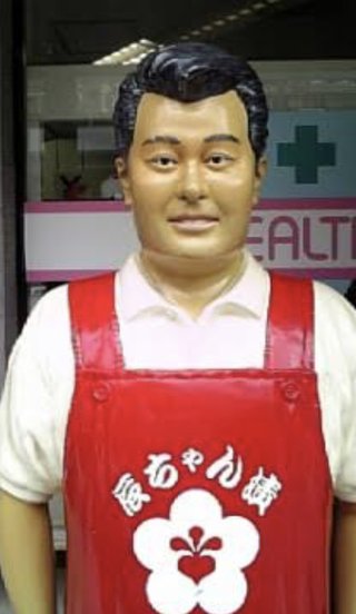 ＴＢＳ【中居正広の金曜日のスマイルたちへ】金曜(夜９時)