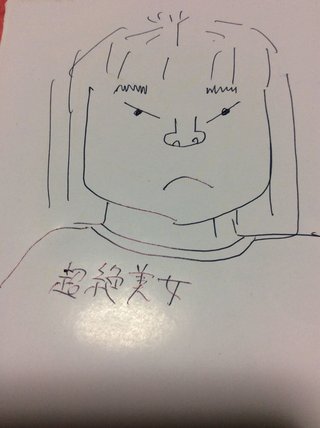 綾瀬はるかって骨太でゴツいのに美人扱い