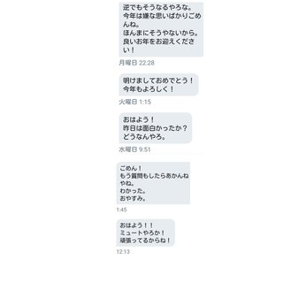 不倫してる方【重度の病み専用】