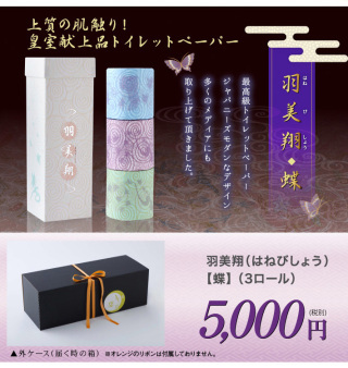 引越しのご挨拶トイレットペーパーあり？