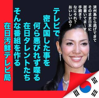 文春の女が嫌いな女ランキング 1位 松居一代 