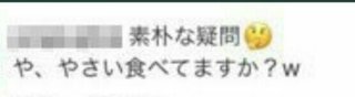 ホリエモン、SNSユーザーのコメントにマジ切れ 「○んだ方がいい」と暴言    