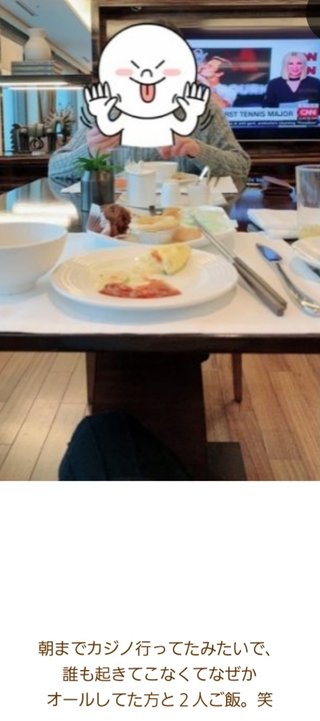 クルーズブログ 