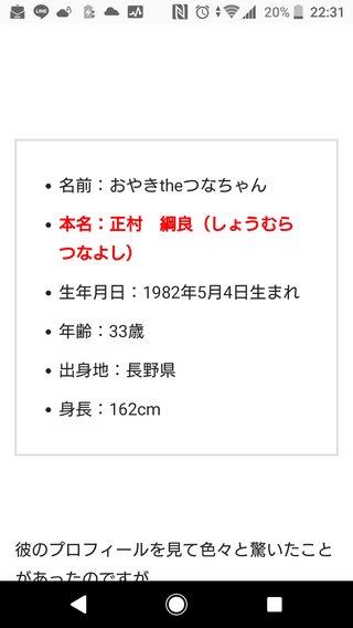 犯人に告ぐ！盗聴盗撮 怒りの追跡バスターズ第6弾
