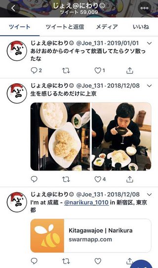 「ＮＧＴ48」メンバーの自宅に男２人が押しかけトラブル 新潟