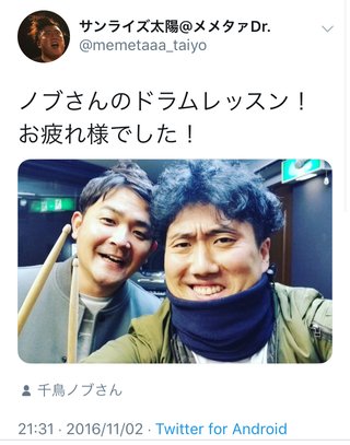 ●■ぐるナイ■●