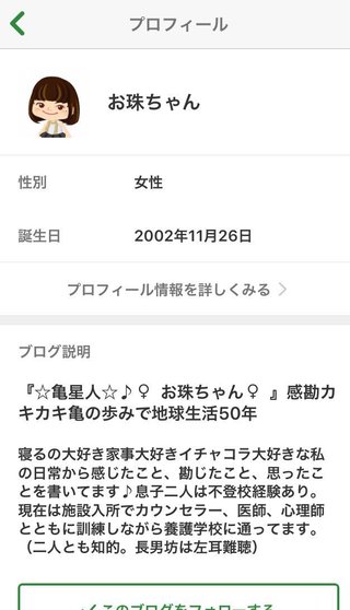 【障碍児母の愚痴悩み総合】