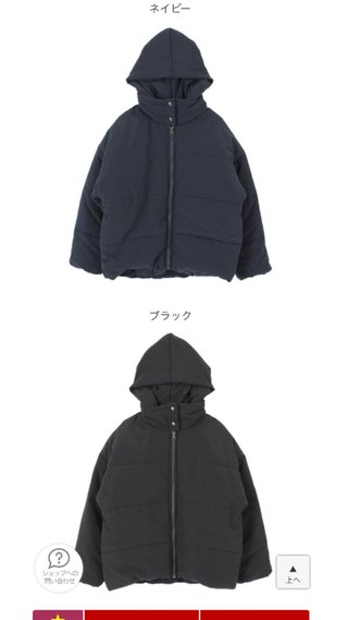 ネイビーかブラックどっちがいい？