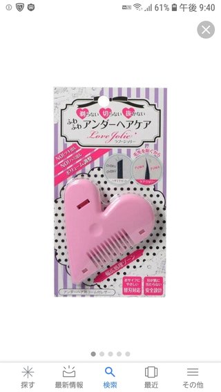 【総合】エッチ【チラ裏・質問】