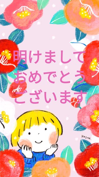 海老蔵～何でもあり