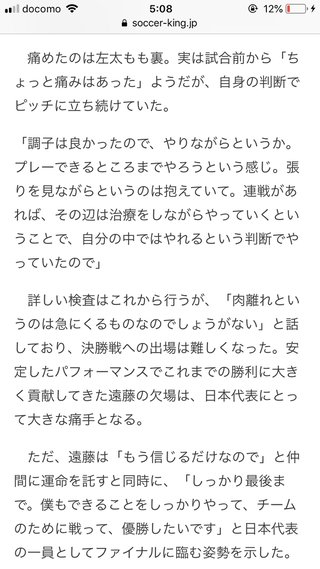 ｻｯｶｰ&#x{11:F8B7};総合ﾄﾋﾟ