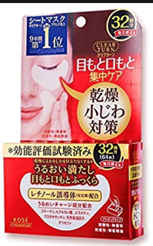 ★ﾁﾗ裏inﾋﾞｭｰﾃｨ/ﾌｧｯｼﾖﾝ糧★