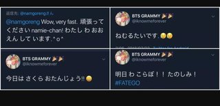 アリアナグランデ、「日本語勉強止める。日本移住したかったけどもういい。HPから日本語削除」