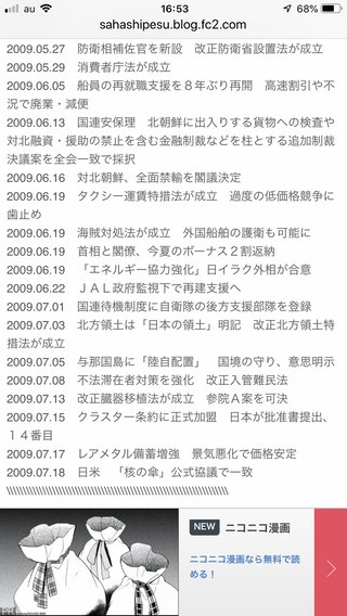 麻生太郎って顔見ただけで性格悪いってわかるよね。