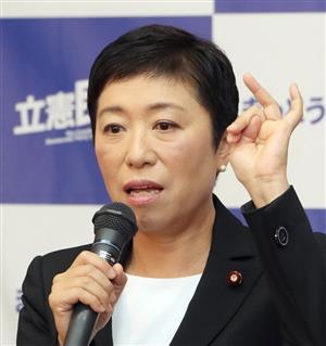 「私は辞めない」立憲民主党・辻元清美氏に批判殺到！【韓国籍の男性から政治献金】