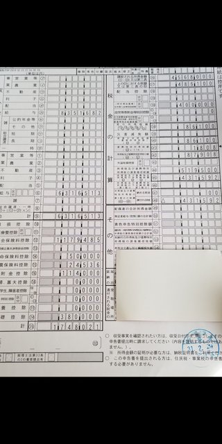 私のスペック晒します