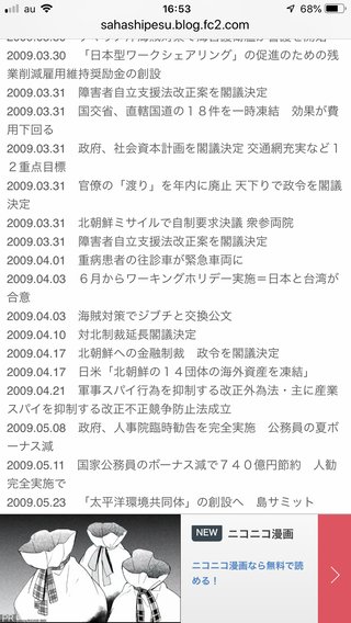 麻生太郎って顔見ただけで性格悪いってわかるよね。