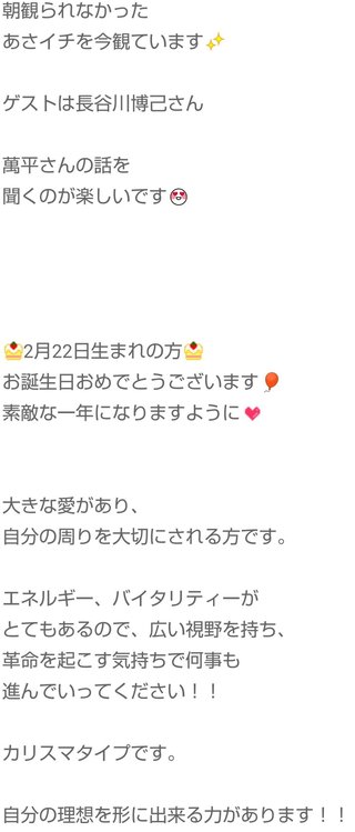 小林麻耶【麻耶☆道】