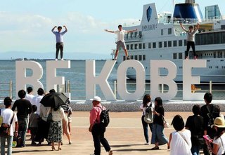 「ＢＥ　ＫＯＢＥ」２年もたず修理へ　よじ登る人の重みで亀裂