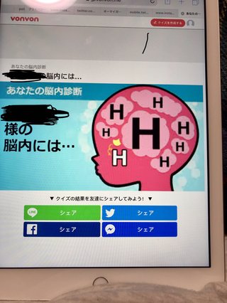 久々にやってみない？