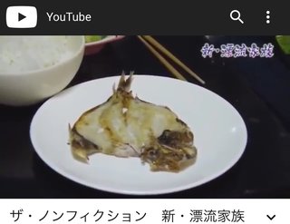 美奈子って精神科行った方がいいよね