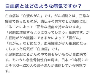 池江璃花子、白血病を公表「信じられず、混乱している状況です」　当面休養へ