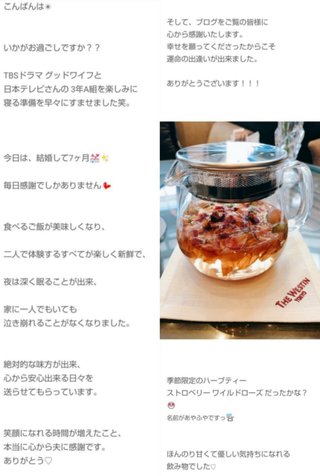 小林麻耶【麻耶☆道】