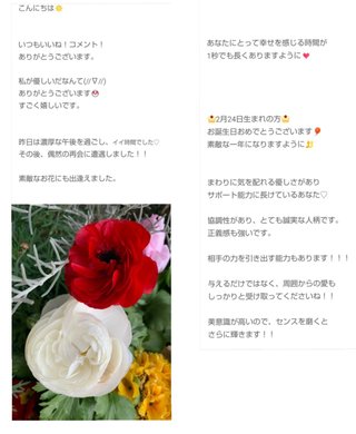 小林麻耶【麻耶☆道】