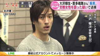 大沢樹生に似てるよね？