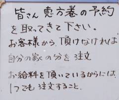 【愚痴】コンビニ店員【総合】