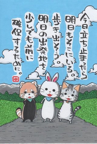 松居一代  IDアリ 多少のトピずれ・自分語りOK・人生いろいろ