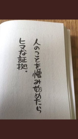 ベッキー結婚、賛否両論が相次ぐ。。。