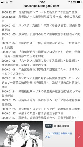 麻生太郎って顔見ただけで性格悪いってわかるよね。