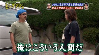 美奈子って精神科行った方がいいよね