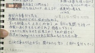 ママスタ民は斎藤工好きだよね