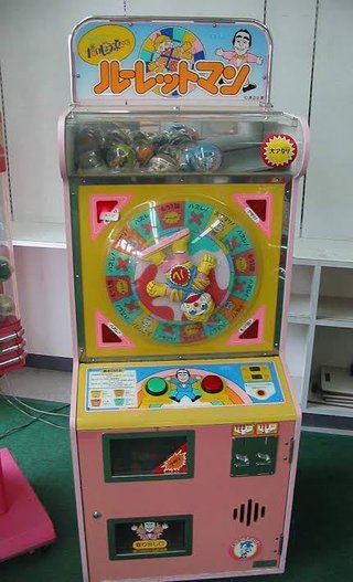 これ食べたことある人は今30代？