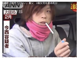 ２歳娘に性的虐待疑いで再逮捕　大阪、傷害致死罪で起訴の父親