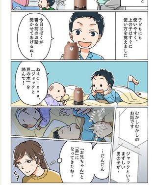 仲良し姉弟ですけどなにか？？