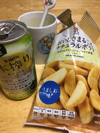 セブンイレブン【総合】いい気分